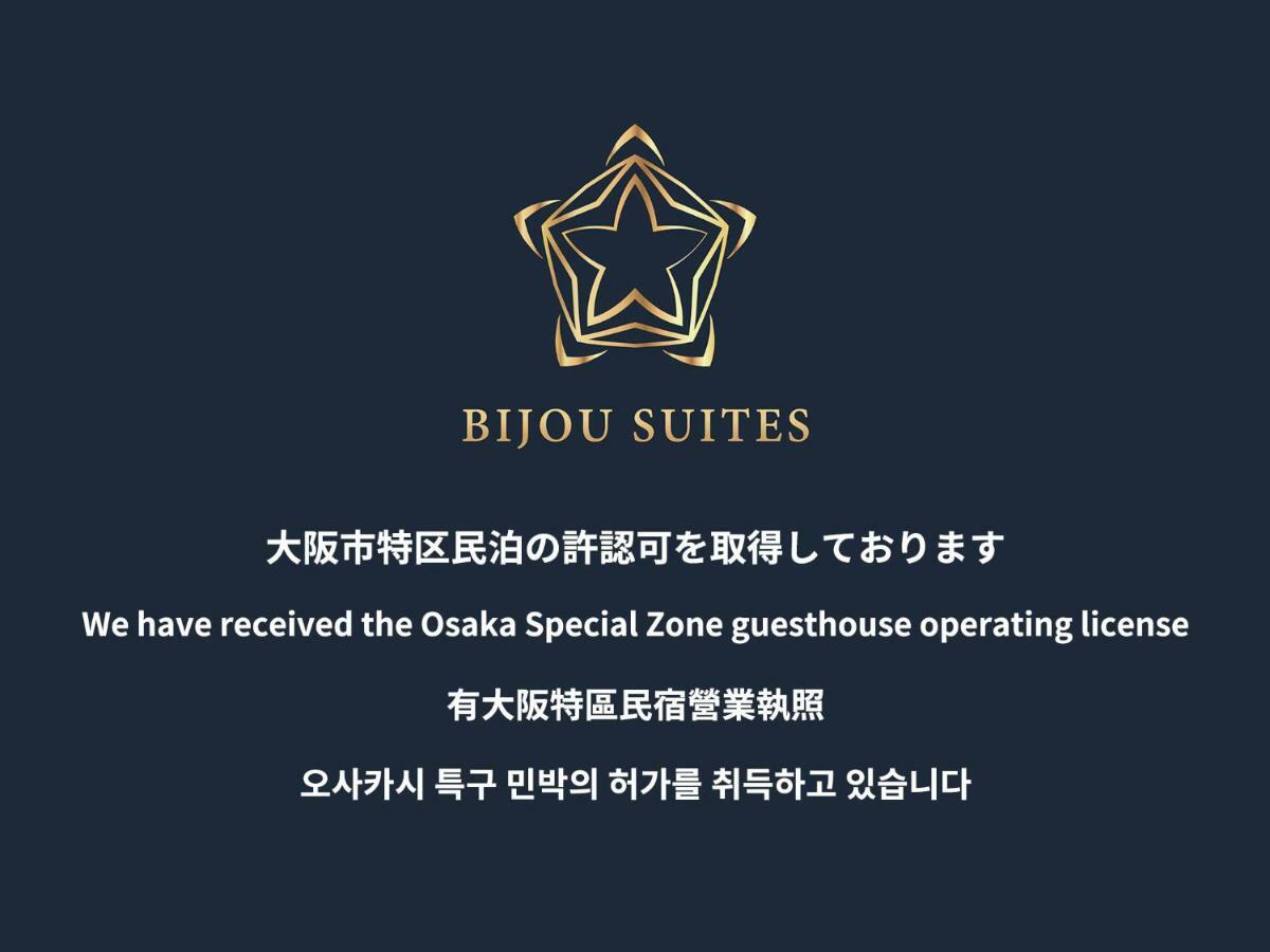 Bijou Suites Naniwa Осака Екстериор снимка